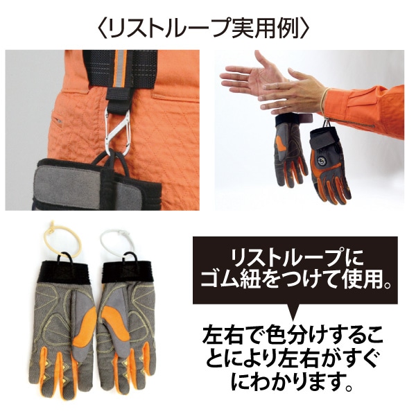 バルカン（オレンジ）｜オリジナルグローブ｜セイバーズ公式ECサイト