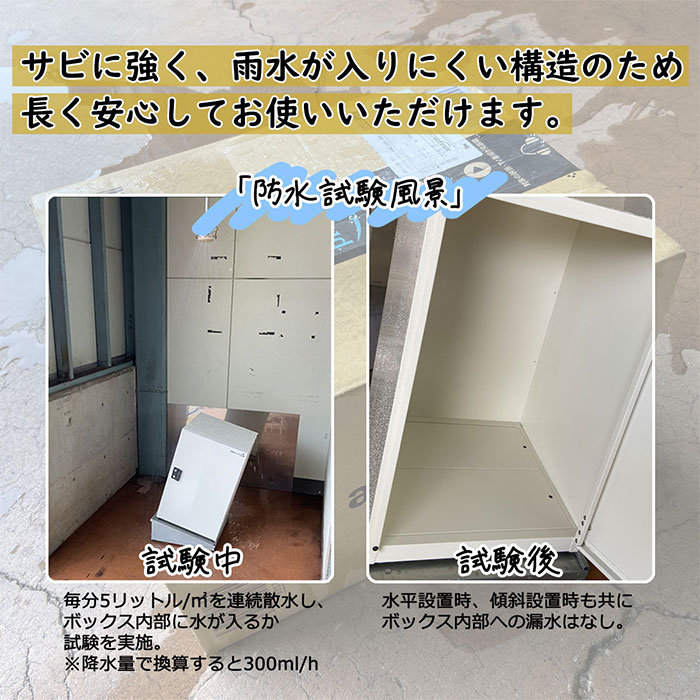 戸建て向け宅配ボックス 宅配KEEPER tumiki 耐久性 防水性 補助金