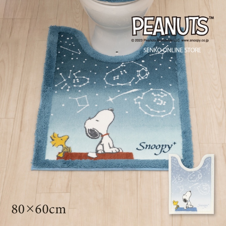PEANUTS 星空スヌーピー ロングトイレマット 約80×60cm ブルー/ブルー
