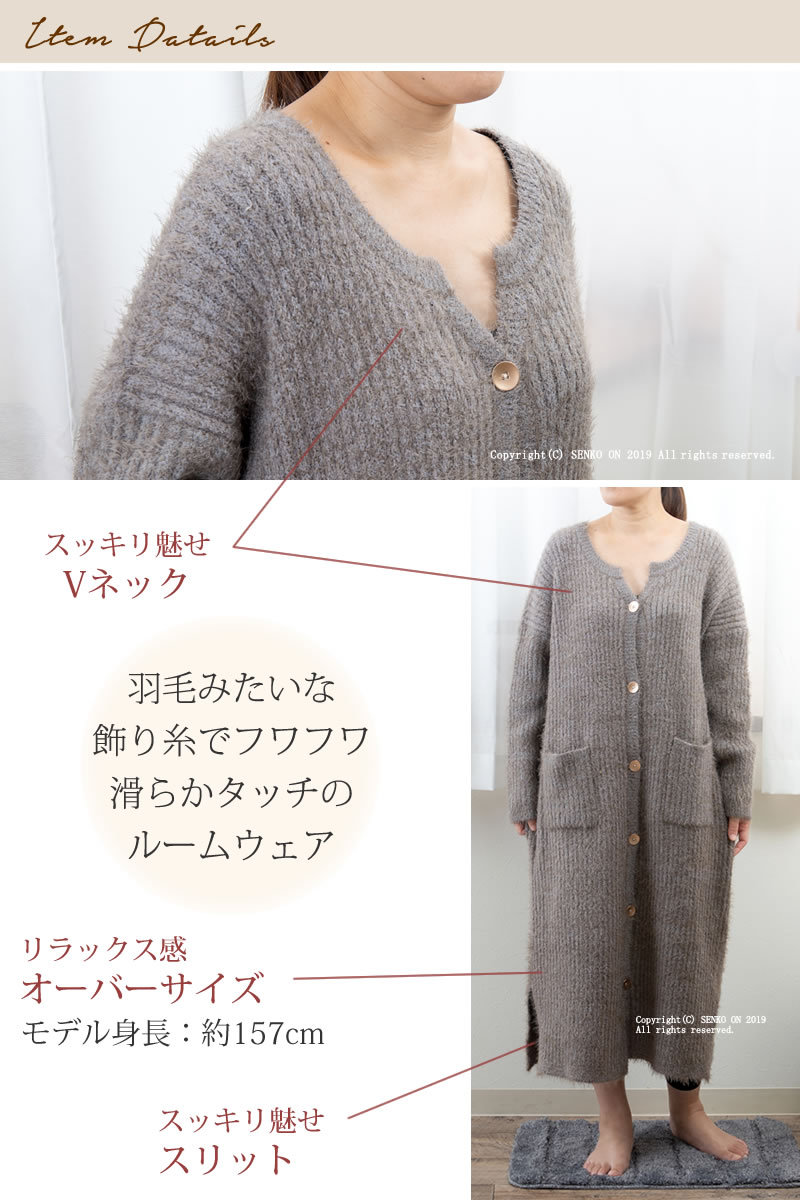 ☆SDS サロンドソワレ プリュム キャデイガン ロングカーディガン M-L