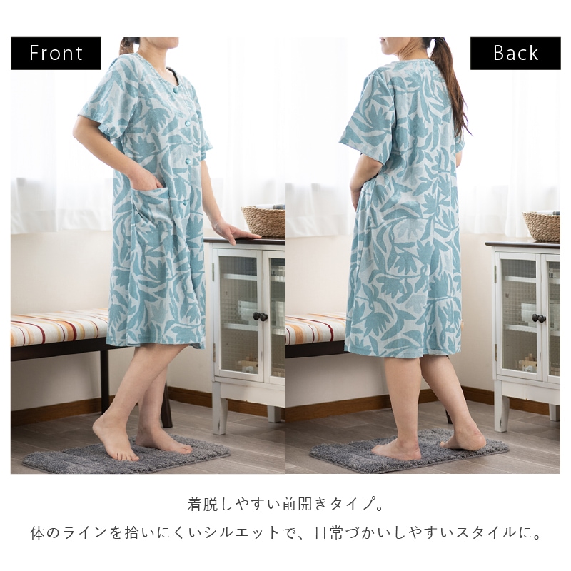 Cozyfeels カットリーフマエアキ タオルドレス M-L/L-LL ブルー/ピンク