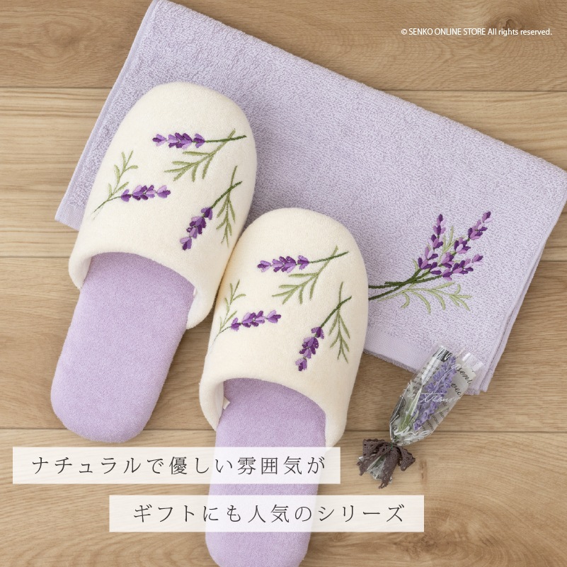 SDS yorisou ラベンダー ハンドタオル 約33×75cm ラベンダー | すべて