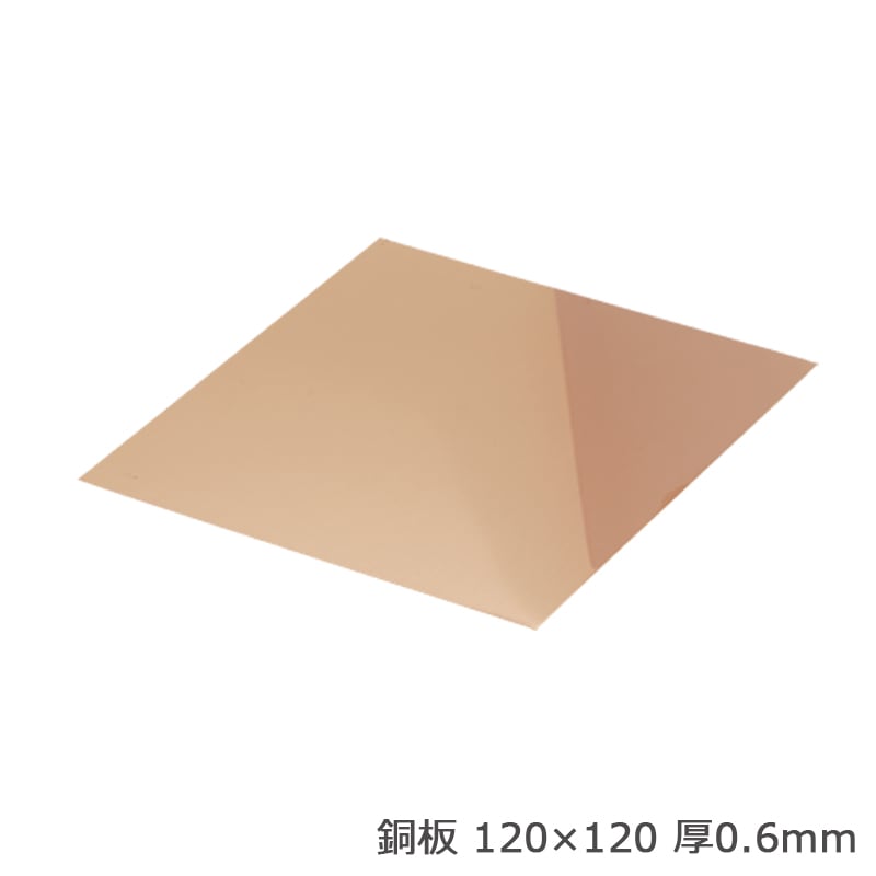 シーフォース 世界の工具・彫金 オンラインショップ | 金属・地金