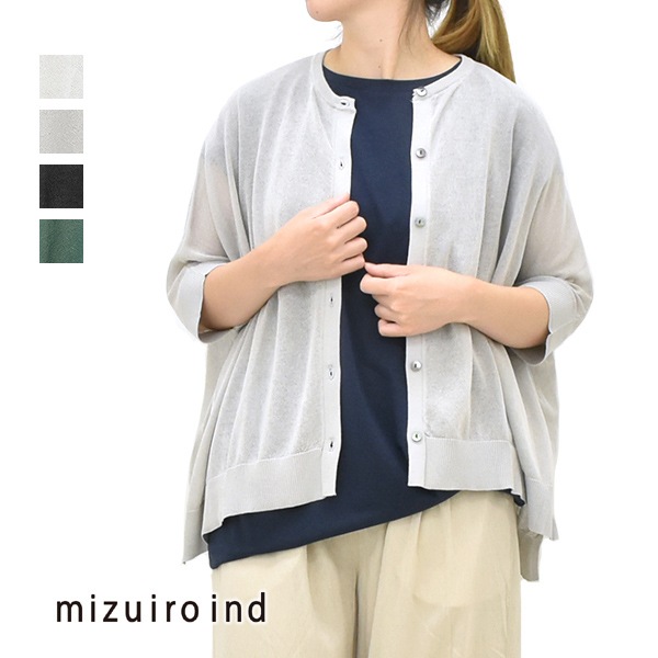 mizuiro ind ミズイロインド ハイゲージクルーネックカーディガン 1