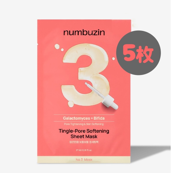 numbuzin] 5番 白玉グルタチオンC美容液 30ml /ナンバーズイン 化粧品
