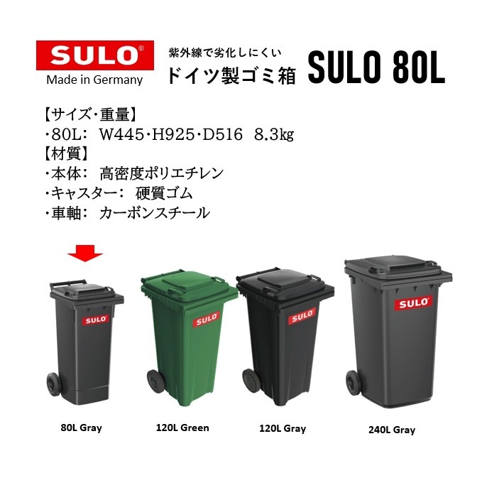 大型ドイツ箱 濃褐色2箱セット（Bー2) 大型ドイツ箱 濃褐色2箱セット