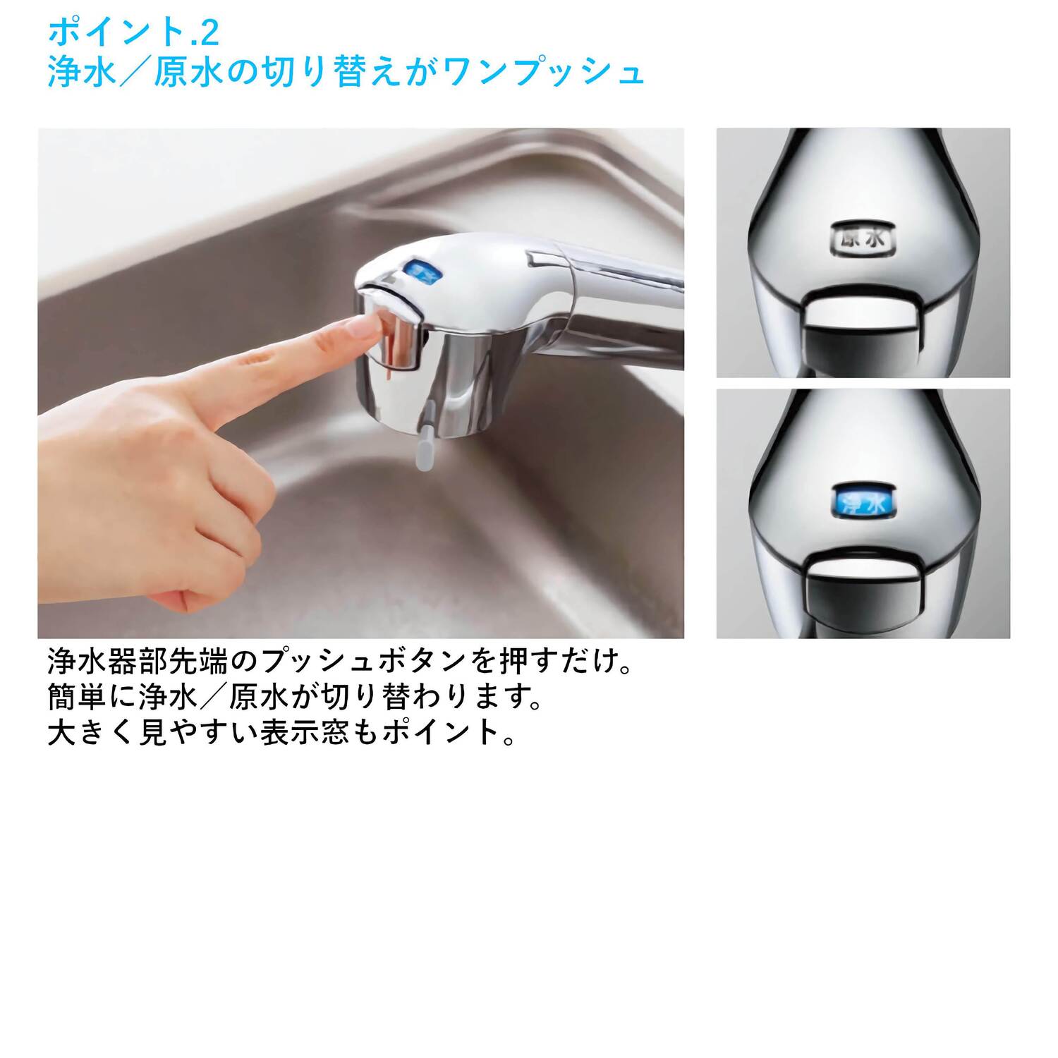 タカギ 【JL306MK-9NL2】 蛇口一体型浄水器 みず工房 クリーン