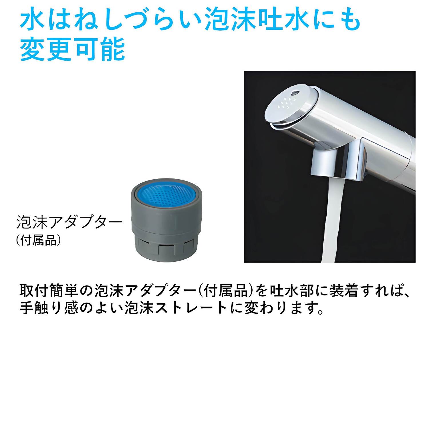 タカギ 【JK106PT】 蛇口一体型浄水器 みず工房 コンバージェンス パナ