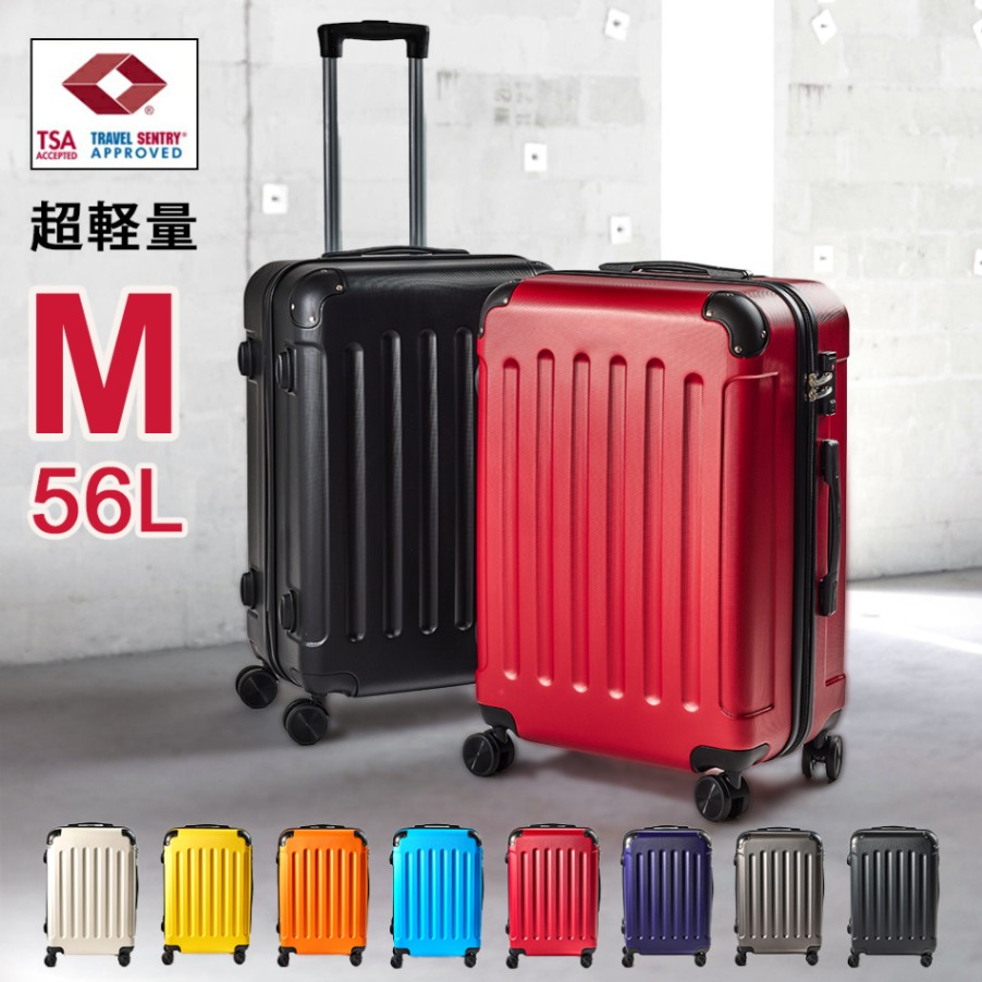 スーツケース Mサイズ 容量56L M キャリーバッグ キャリーケース TSA