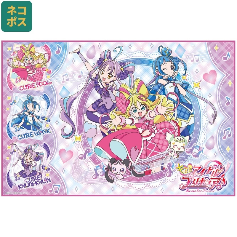メール便対象品】レジャーシート S/1人用 キミとアイドルプリキュア