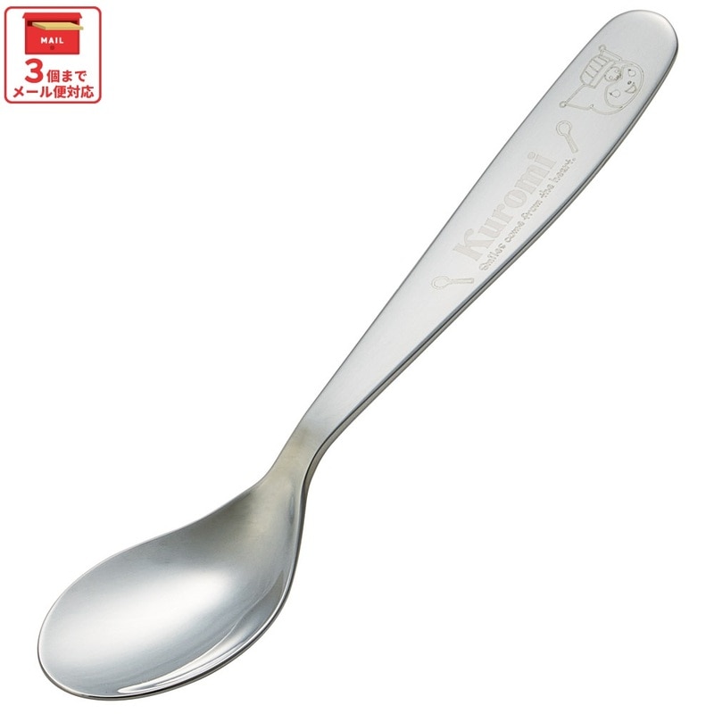 メール便対象品】 スケーター カレー スプーン ステンレス 18cm 食事