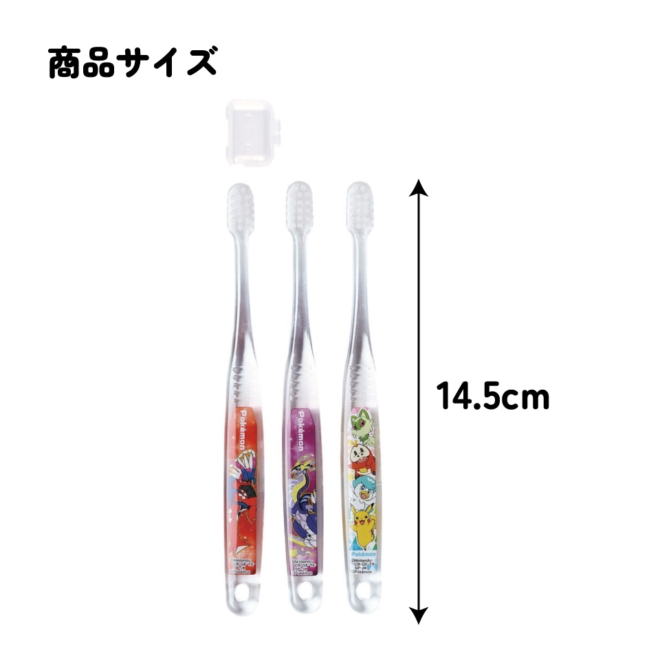 クリア歯ブラシ 3本セット/園児用ポケモン23N／TBCR5T_4973307646386