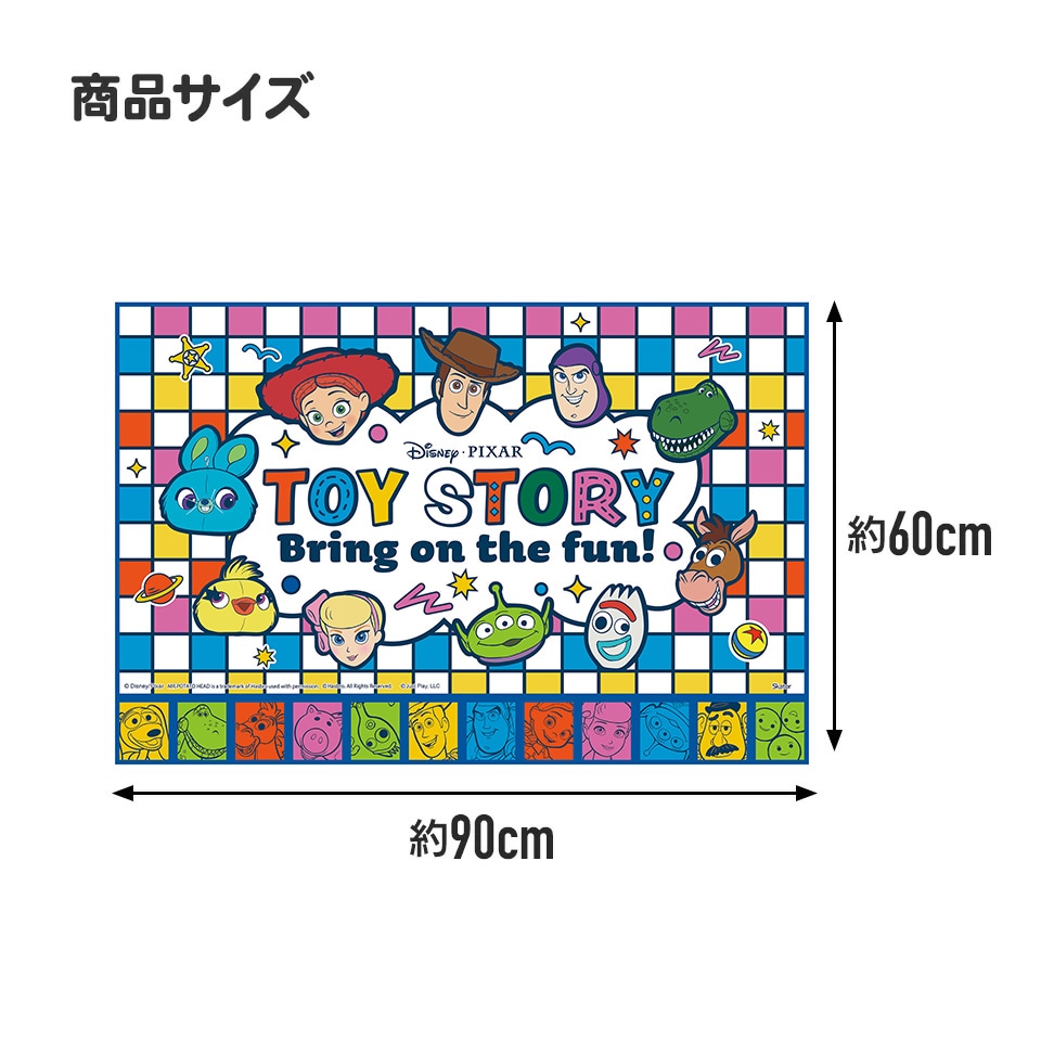 メール便対象品】レジャーシート S/1人用 トイ・ストーリー25