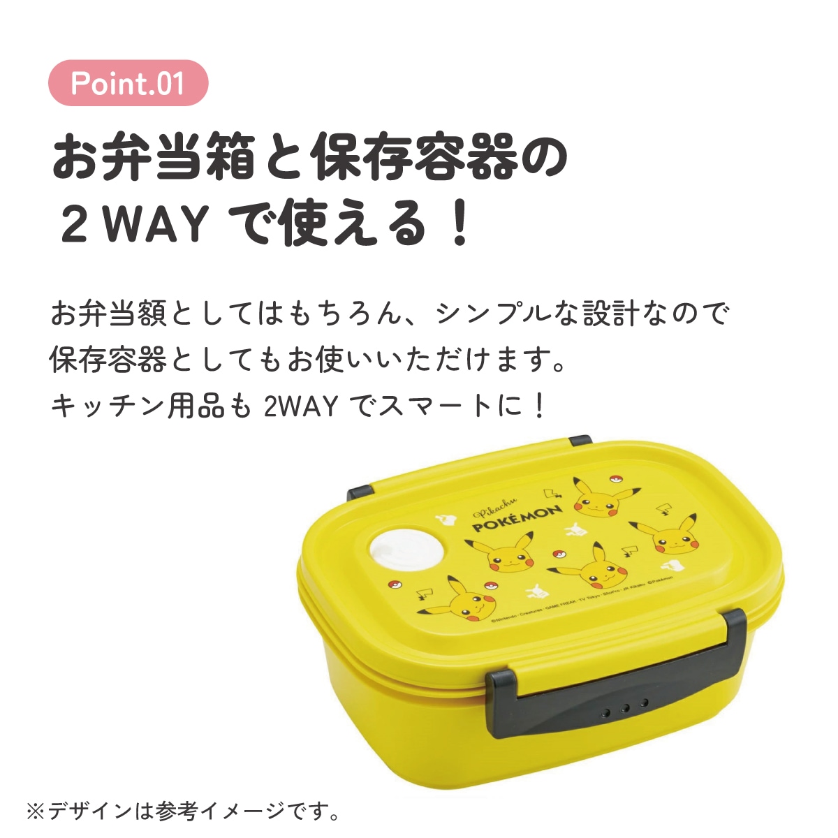 スケーター お弁当箱 1段 レンジ対応 食洗機対応 ランチボックス 550ml