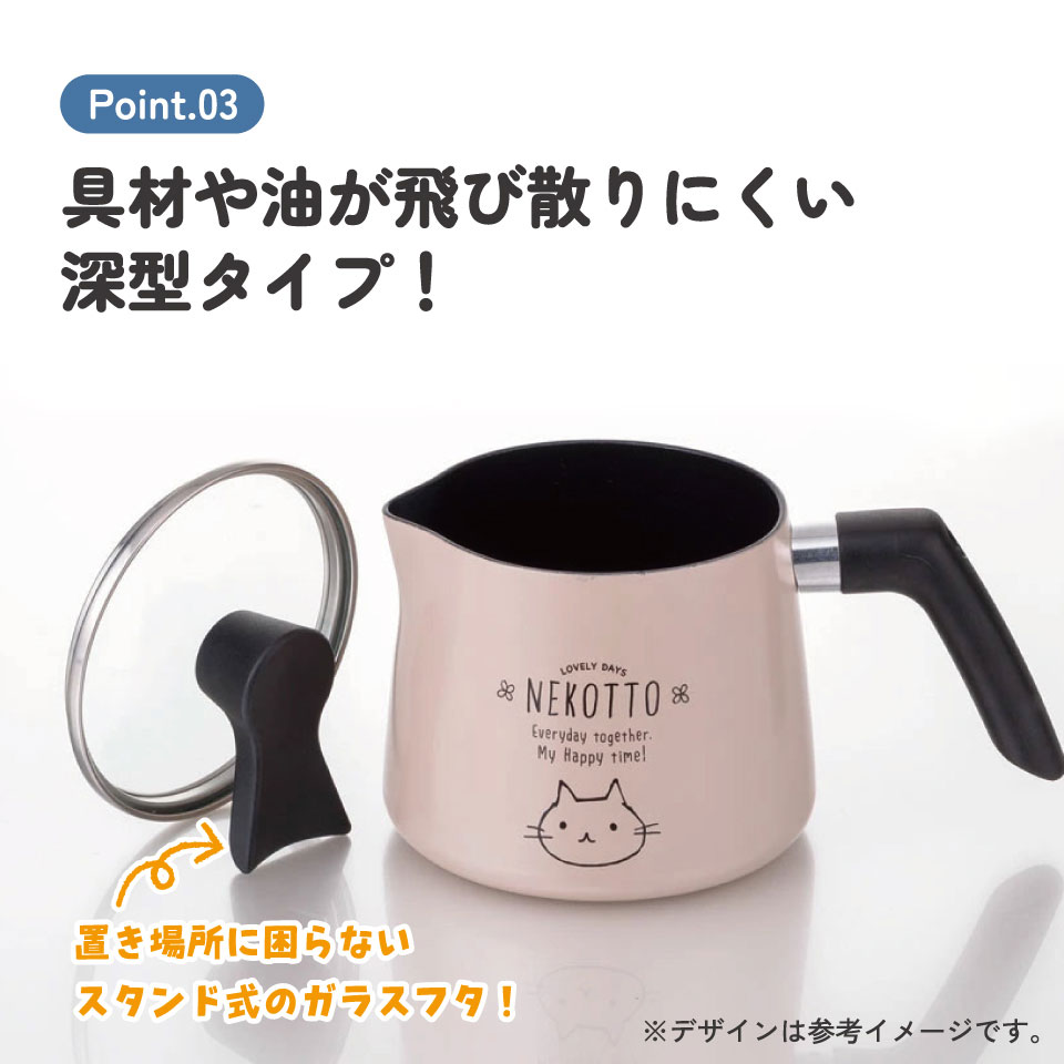 マルチポット 1.3L 1300ml 鍋 なべ 片手鍋 ガス火用 調理器具 調理