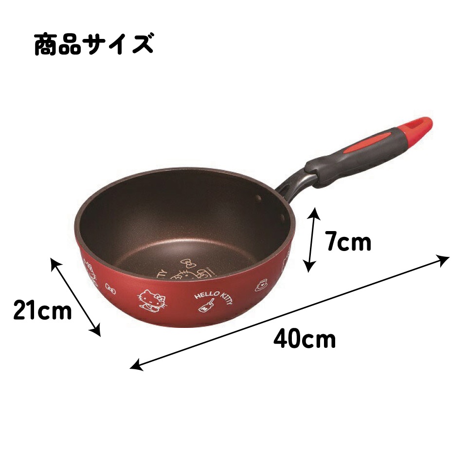 フライパン深型【内径20cm】○ハローキティ○//キッチン用品 キッチン