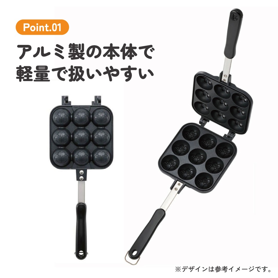 ベビーカステラメーカー ドラえもん／ALOCT1_4973307634468／スケーター