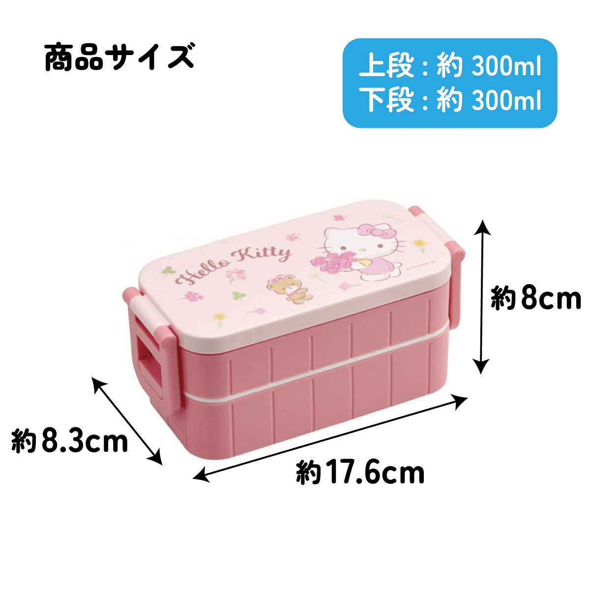 キティズパラダイス いく・なお すてきなおひるね キティ Amazon.co.jp