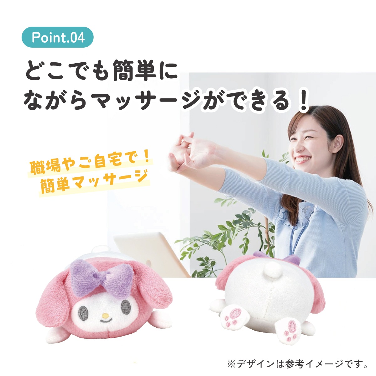 リフレッシュ ボール S ストレッチ 筋肉 ほぐし リラックス リンパ