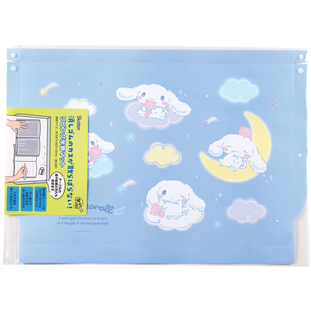 リビング 学習 マット 勉強 子供 傷 汚れ 防止 スケーター skater ZGM1