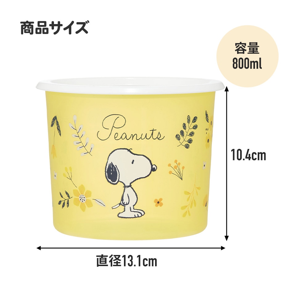 ワンタッチ 密閉 保存容器 M 800ml プラスチック 日本製 蓋付き 食品