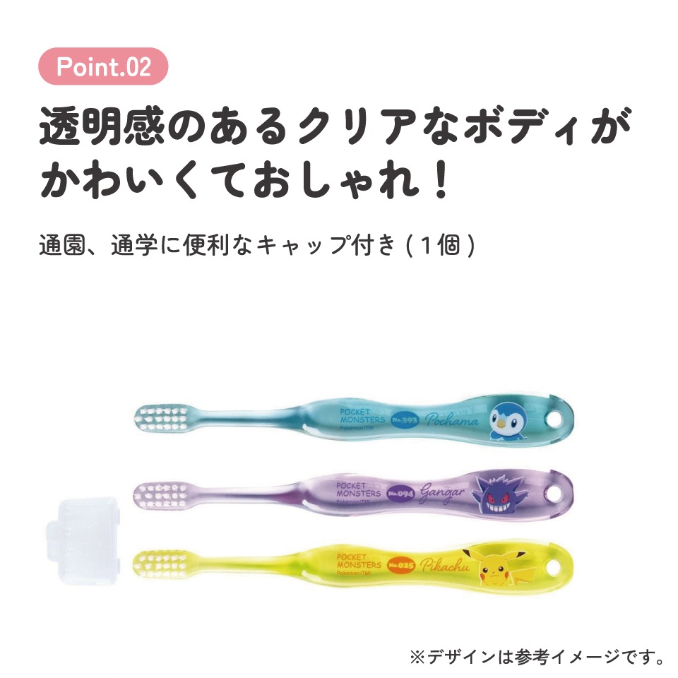クリア 園児 歯ブラシ 3本 セット 子供 キャラクター はぶらし