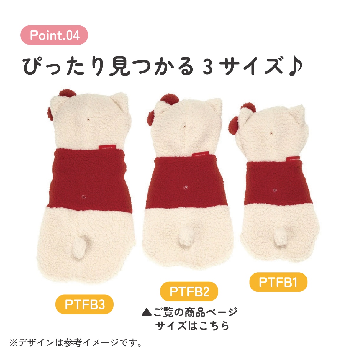 ボアタンク なりきり フード付き Mサイズ 犬 ペット 服 衣装