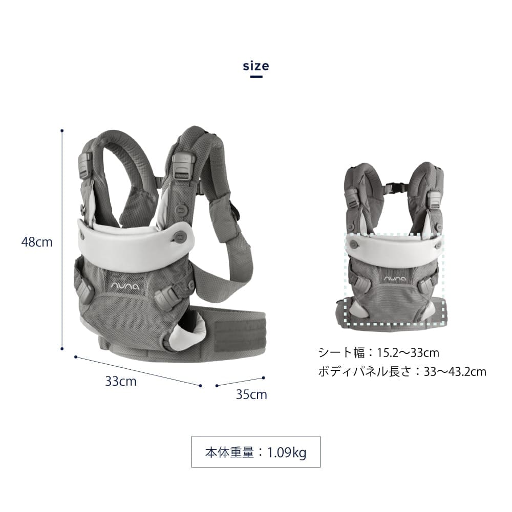 nuna ヌナ ベビーキャリア 抱っこひも CUDL カドル