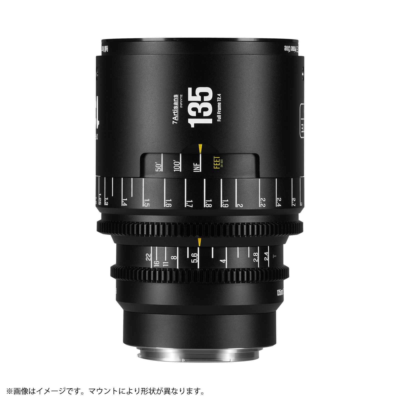 七工匠 7Artisans INFINITE 135mm T2.4 シネマレンズ | 焦点工房