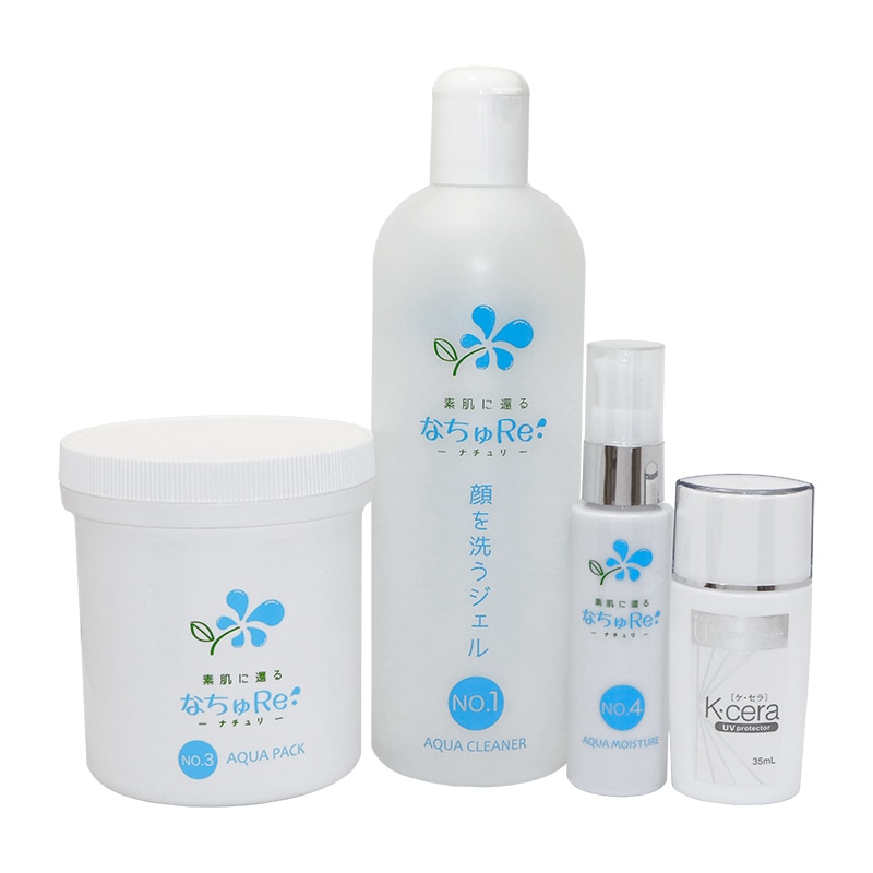 素肌に還る なちゅり セット | 聖天薬局オンラインショップ