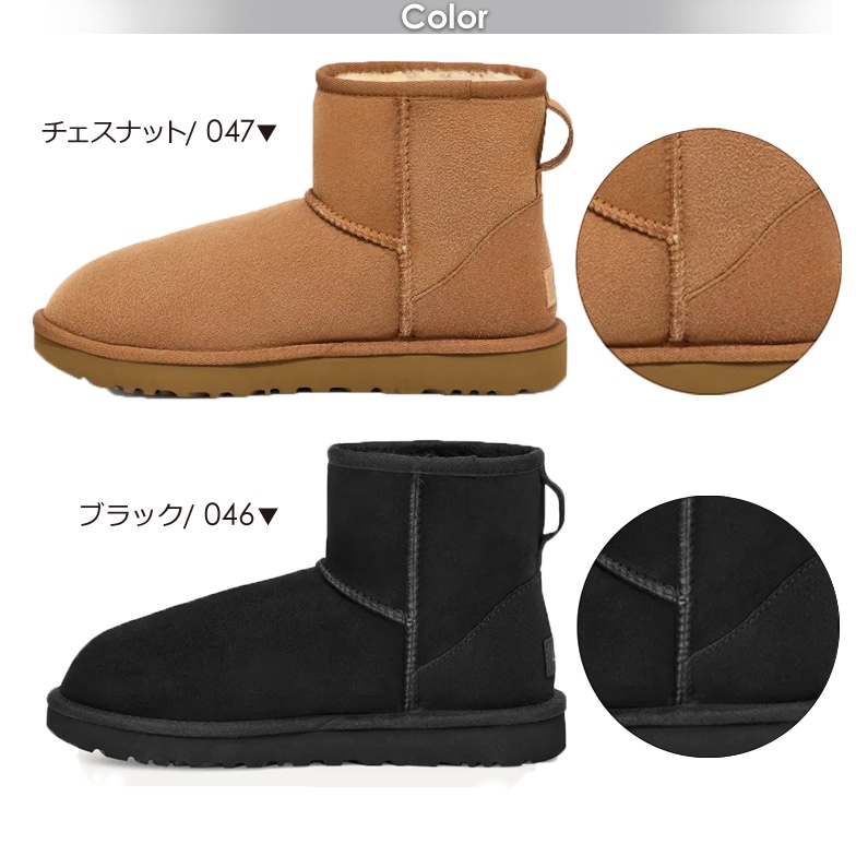 新品訳あり】UGGクラシックミニⅡ ムートンブーツチェスナット26cm