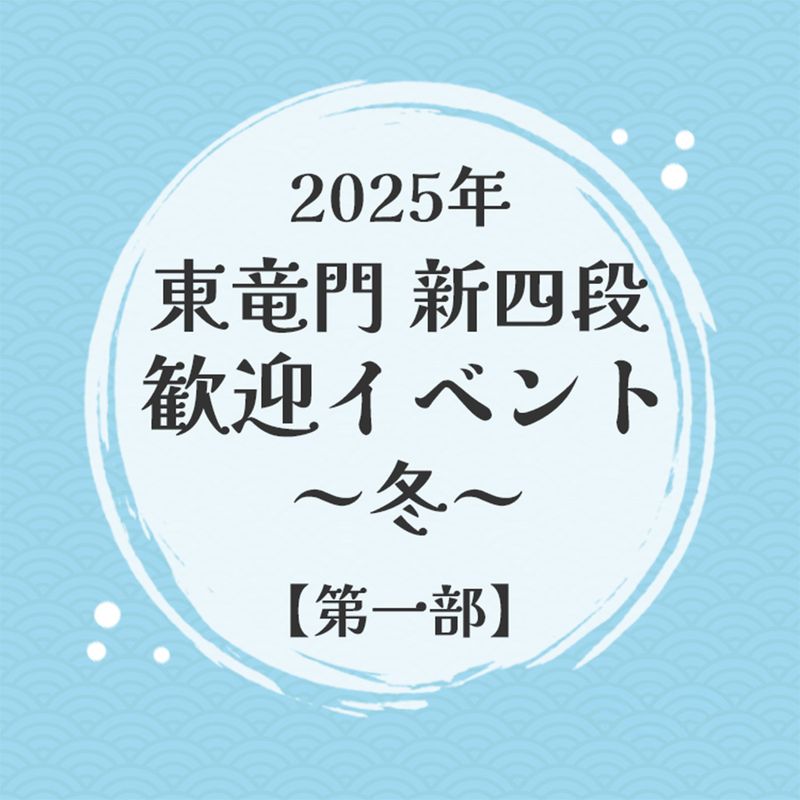 すべての商品 | 日本将棋連盟 オンラインストア
