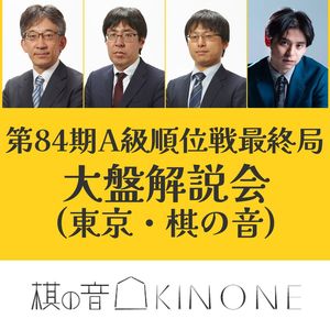 藤井猛全局集 竜王獲得まで | 公益社団法人 日本将棋連盟オンラインストア