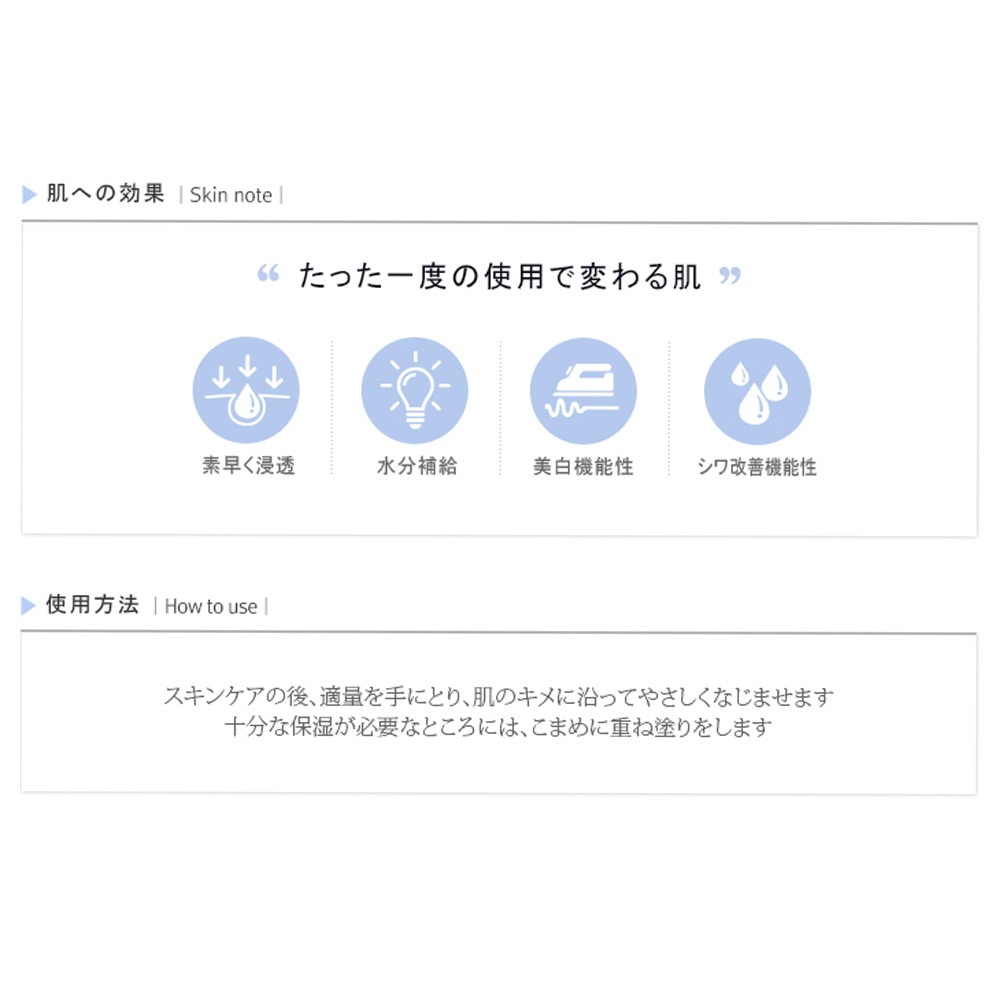 Rene-Cell Hicro Q Premium Cream | ルネセル ハイクロキュー