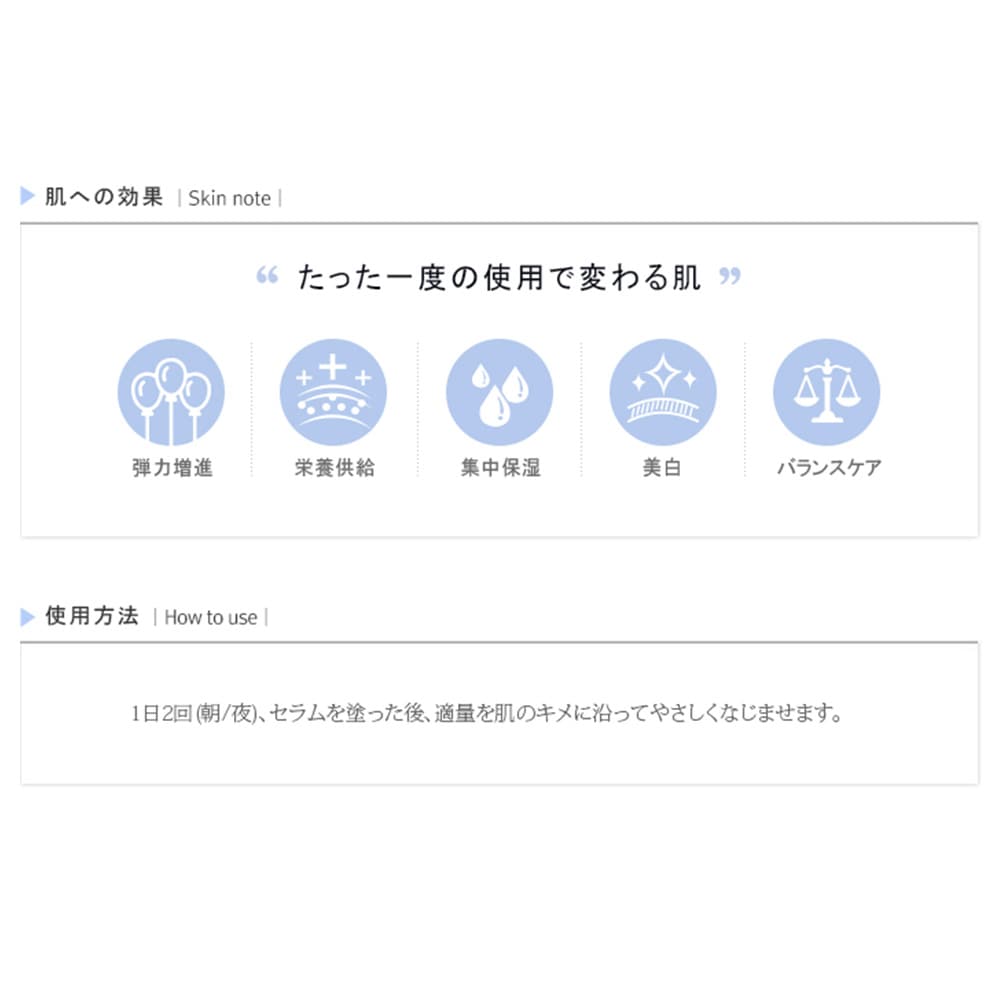 Rene-Cell Absorber Peptide Cream | ルネセル アブソーバー ペプチド