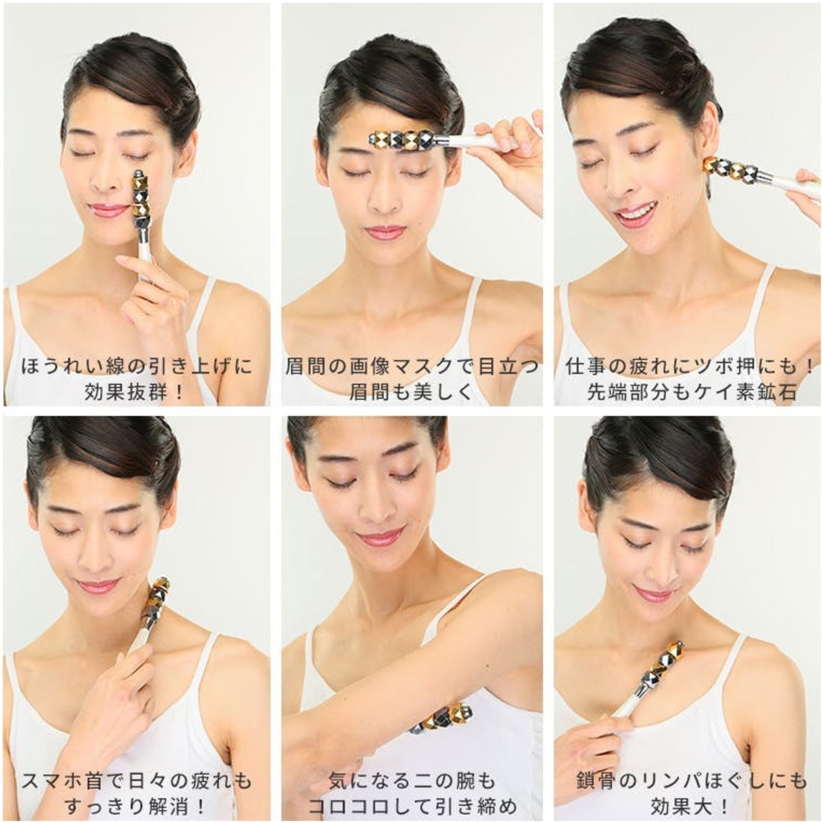 ケイ素鉱石でできた美顔ローラー『SITERA403』 / 渋谷トレンド公式