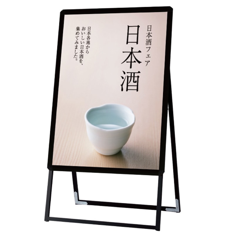 送料無料】D☆DATE 掲載ページ（ポスターサイズ）#7775 【公式通販】