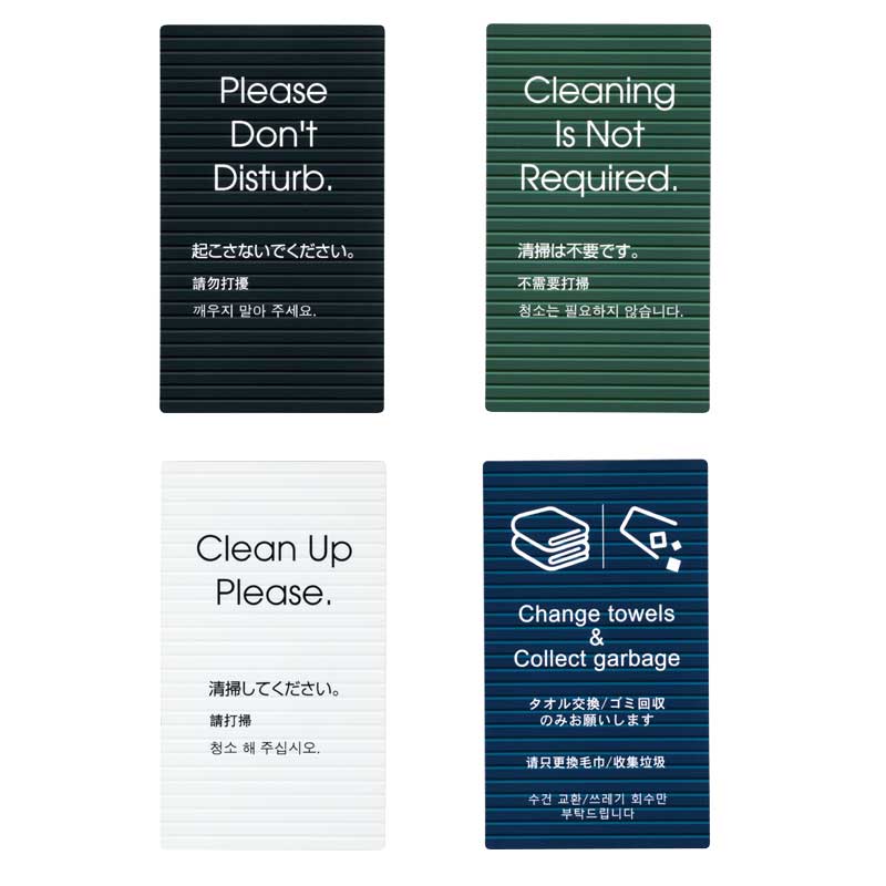 MDD-601/602/603/604 マグネットDDカード 片面／ドアノブサイン