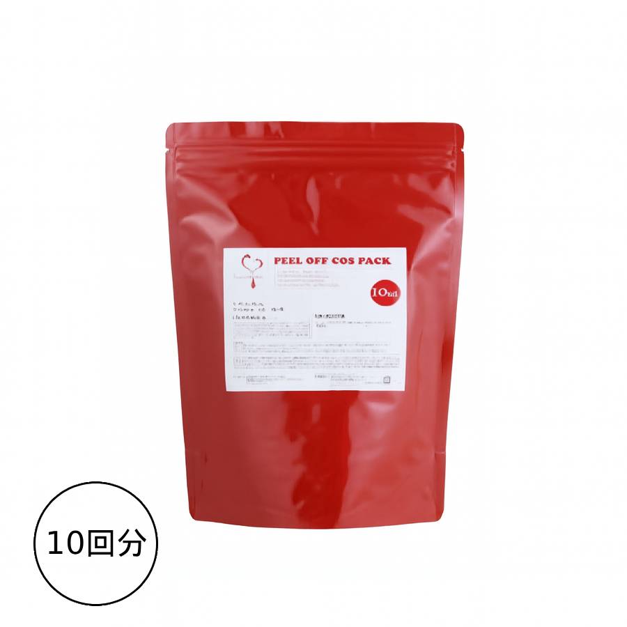 ➂シャルムボー炭酸CO2 パック剥がせる。ピールオフ20ピース