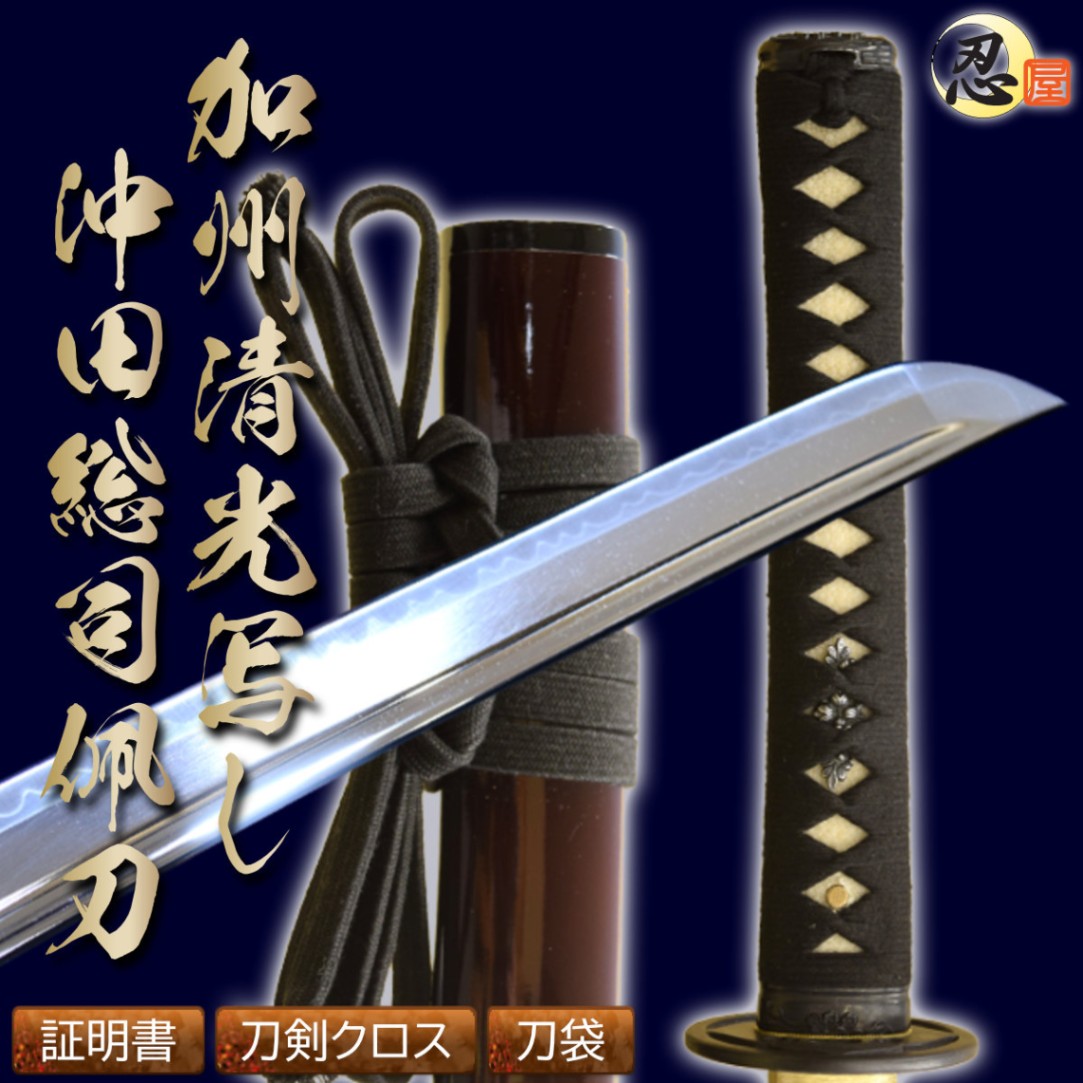 幕末・新選組・剣豪｜模造刀や居合刀、戦国武将グッズの【忍屋】