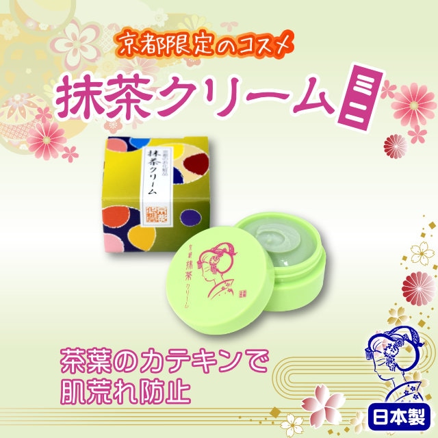 京都舞妓 抹茶 しっとりクリームミニ｜【公式】模造刀・居合刀の専門店