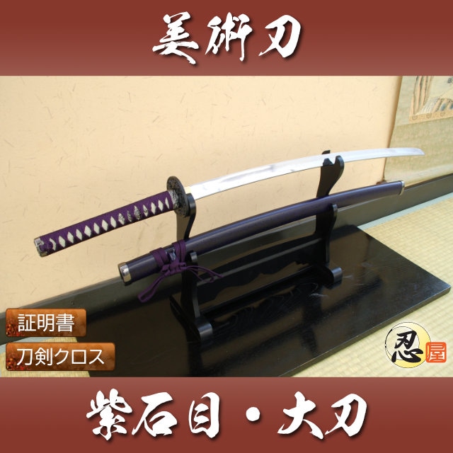 模造刀,模造刀｜模造刀や居合刀、戦国武将グッズの【忍屋】