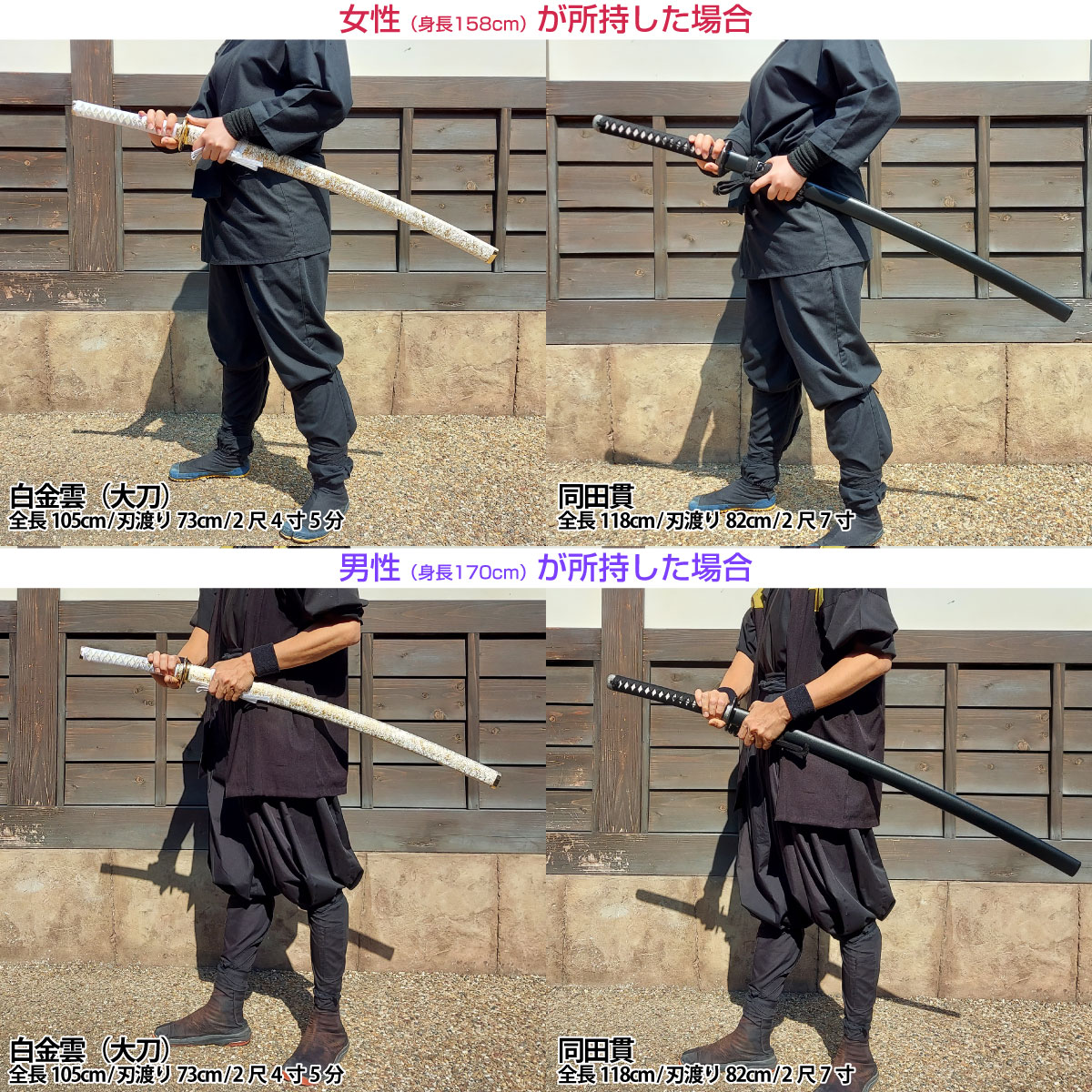 明智光秀拵え 模造刀｜【公式】模造刀・居合刀の専門店「忍屋」