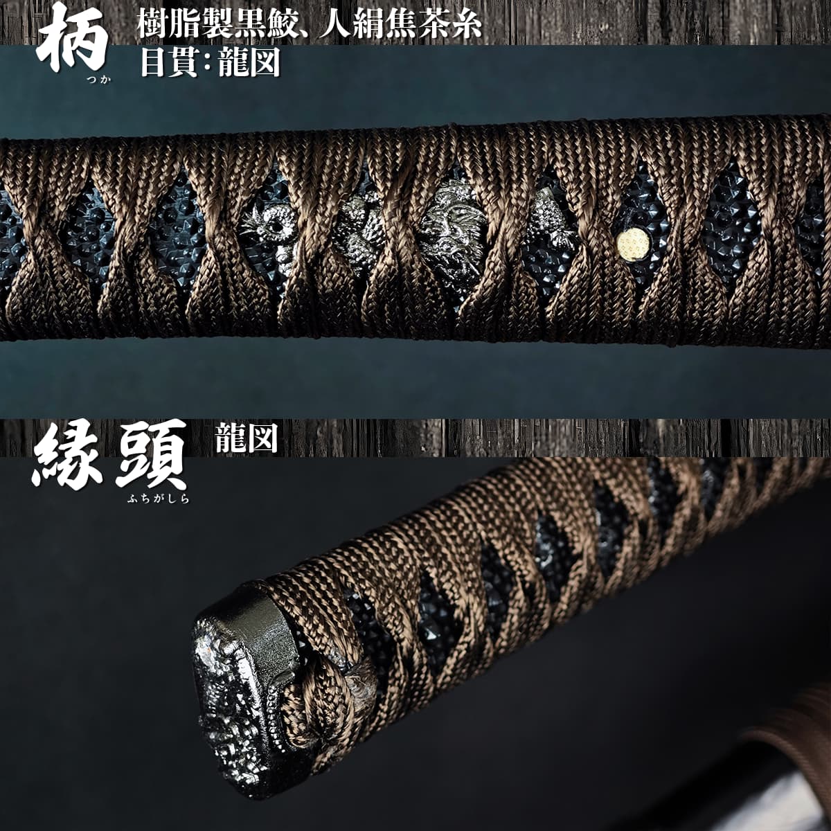 斎藤一拵え 鬼神丸国重 丸十鍔 模造刀｜【公式】模造刀・居合刀の専門