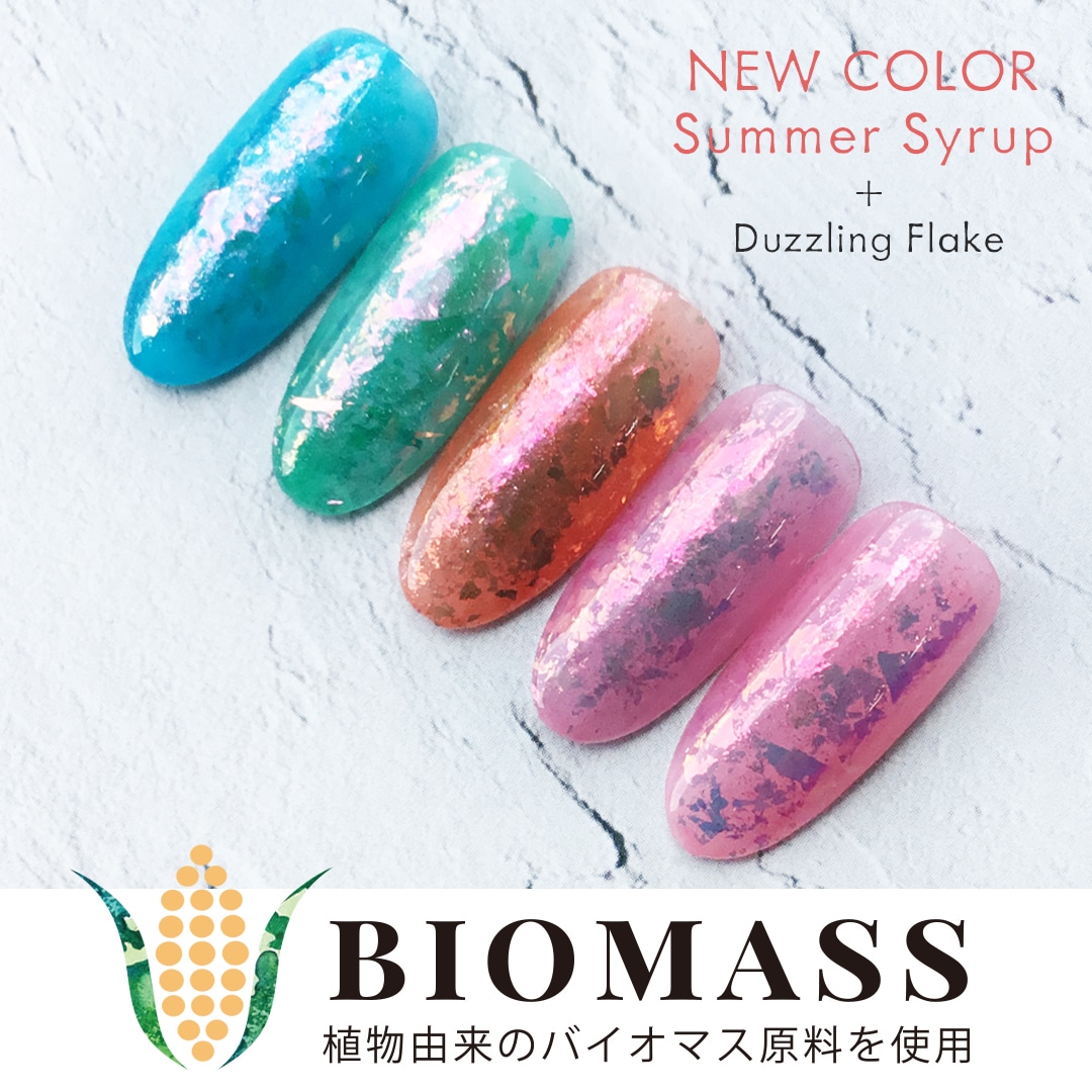 エラバイシャイニージェル 1063 ブルーハワイ 2g カラージェル[UV/LED