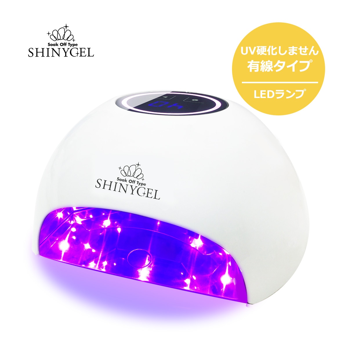 SHINYGEL：ジェルネイル用 LEDランプ 18W（ネイル用LEDライト