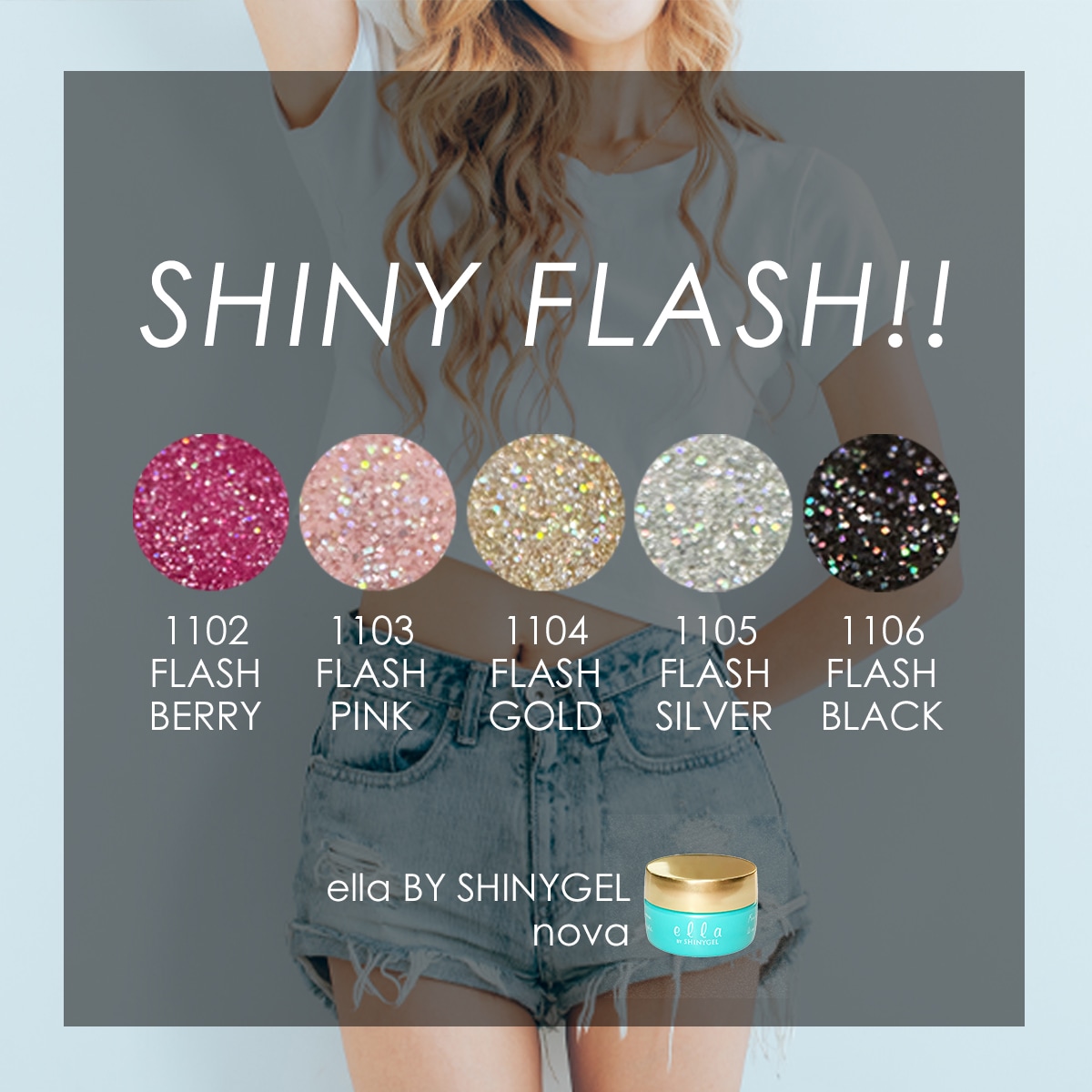 エラバイシャイニージェル 1106 フラッシュブラック 2g カラージェル