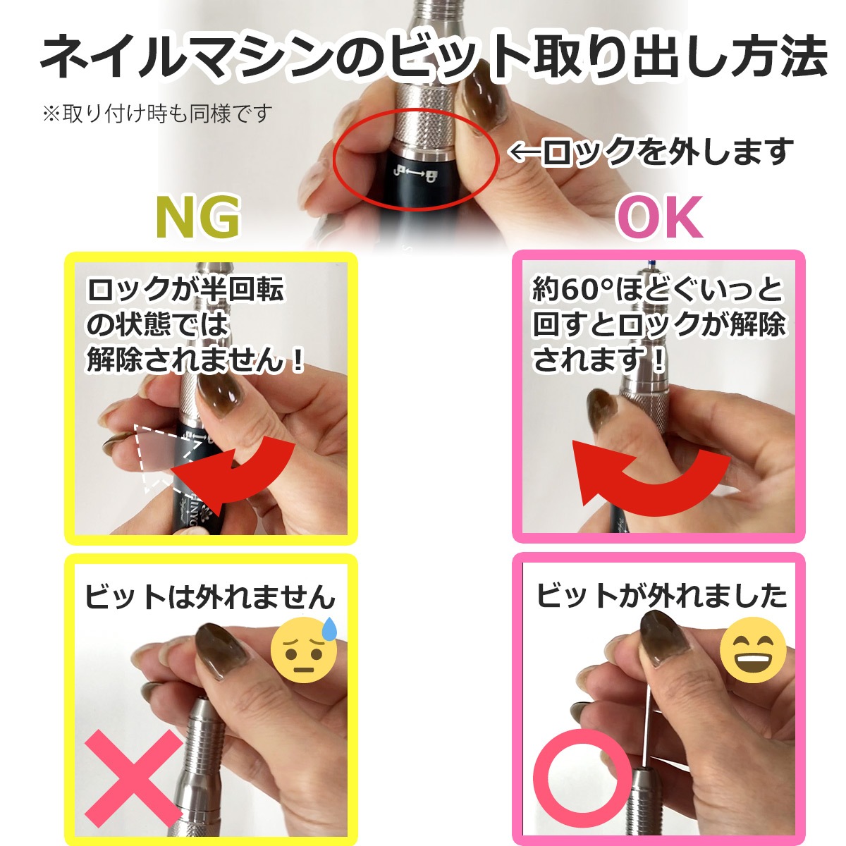 シャイニージェルプロフェッショナル 【低振動・超静音・充電式