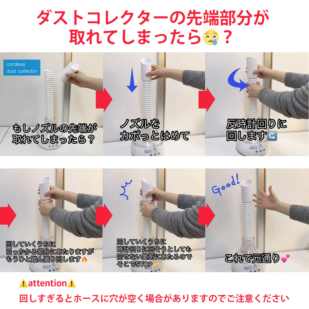 シャイニージェル 集塵機 シャイニージェルプロフェッショナル