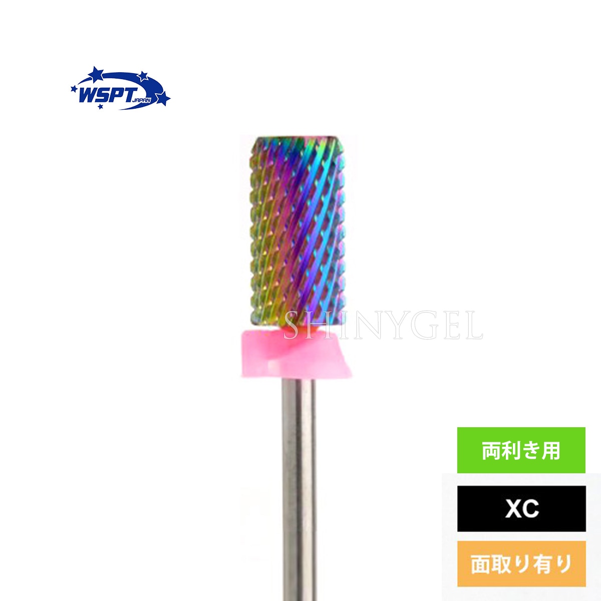 WSPT JAPAN オーロラビット ラージ XC 防塵キャップ付き（エクストラ